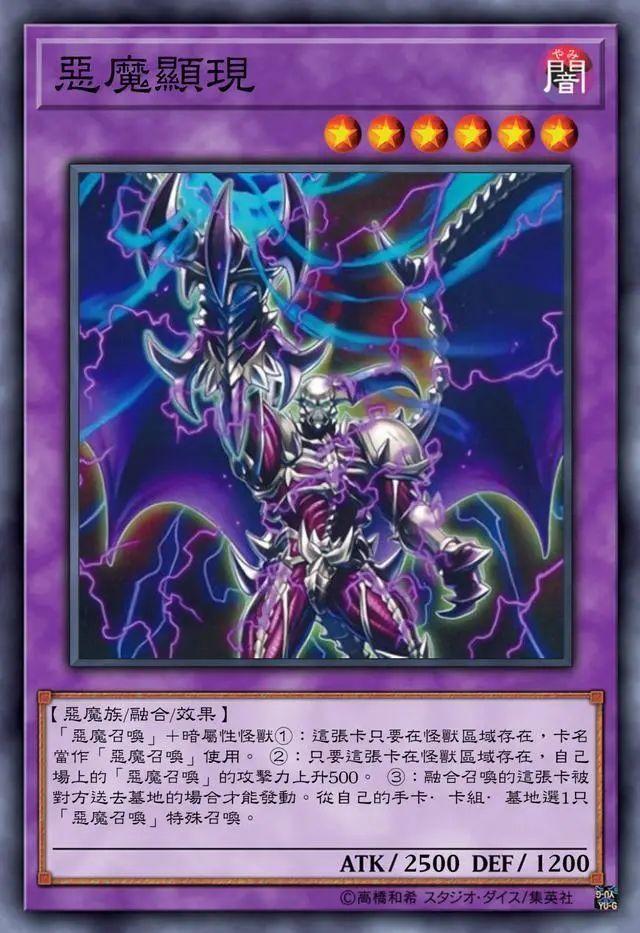 游戏王恶魔召唤这也是k社亲儿子了融合仪式超量这么马甲了