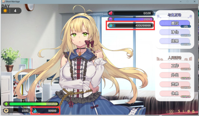 "兄弟,黄油,我卡关了,说出去别人怎么想我?