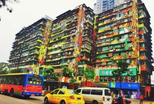 重庆市九龙坡区黄桷坪正街涂鸦一条街以解放碑为中心,包括周边的民权