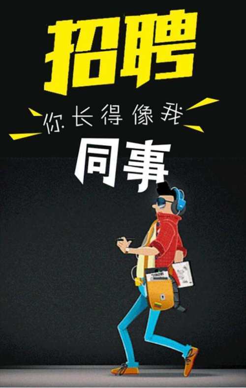 二三里商洛运营中心招人啦快来加入