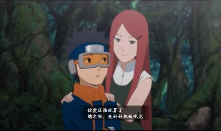 而带土从始至终都没有在剧情里表现出对玖辛奈的半点愧疚.