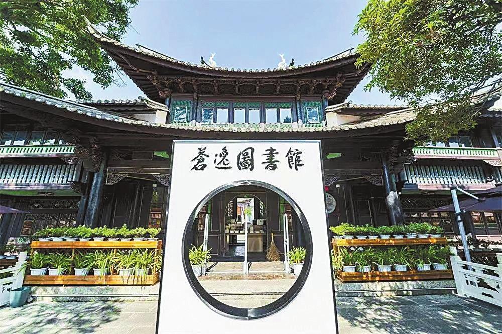 在大理市喜洲鎮,有一家歷史悠久的圖書館——蒼逸圖書館,早在二十世紀