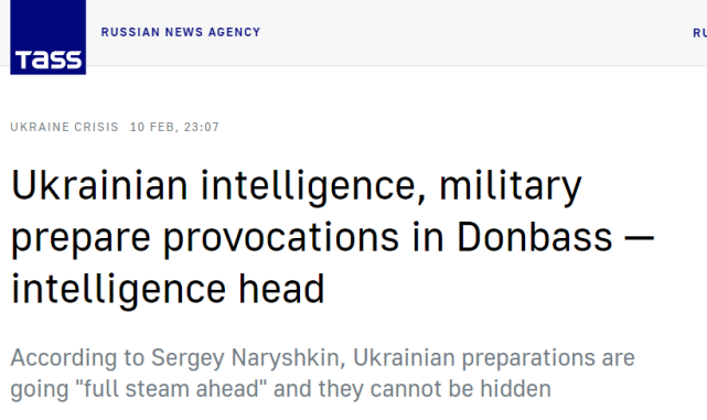 事关乌克兰前线俄对外情报局长披露重要情报西方助乌备战细节大量曝光