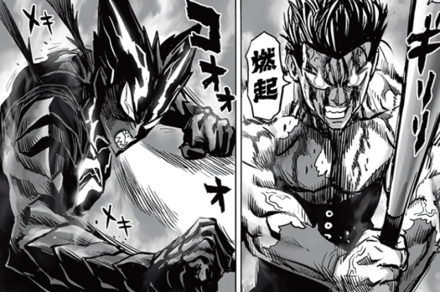 一拳超人:金属球棒与饿狼合作,蜈蚣仙人的再生核被取出