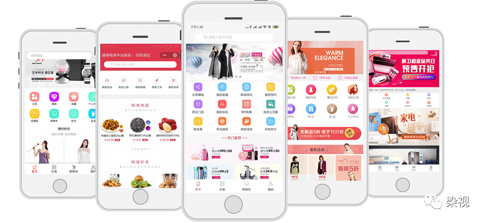 手机商城系统轻松diy微信商城,商城及小程序商城界面_腾讯新闻
