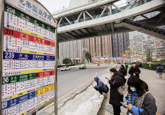 花果园到贵阳孟关汽贸城,开通定制公交专线_腾讯新闻