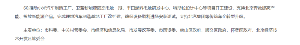 刚登飞机离开北京，73岁洪秀柱就向民进党亮剑，“统一”响遍岛内海螺和鲸百度云