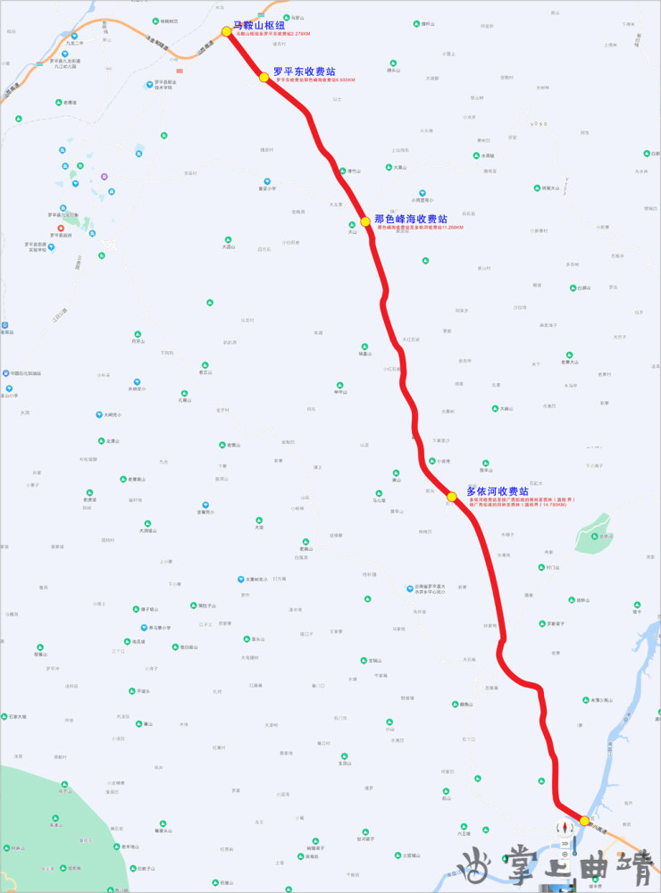 罗八高速公路一期工程罗平至多依河段正式通车收费