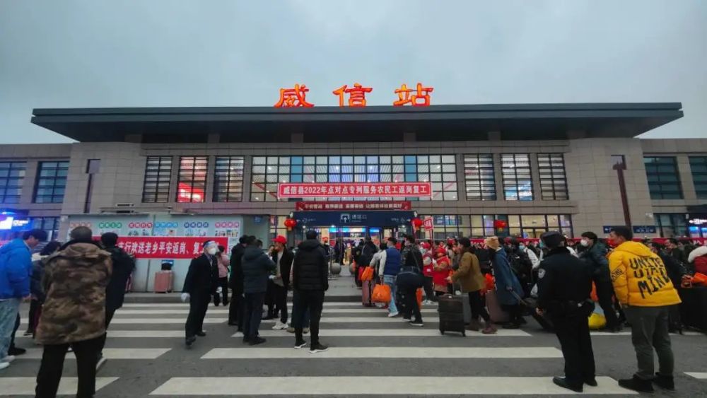 云招聘云南威信3000余名务工人员免费乘坐高铁专列外出创造薪天地