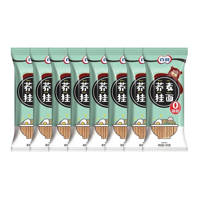 开学季必囤环保自粘书皮15元10张