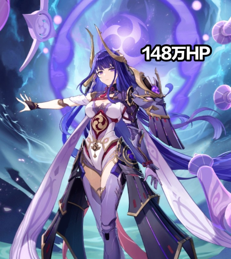 原神:雷神新形态有148万hp?