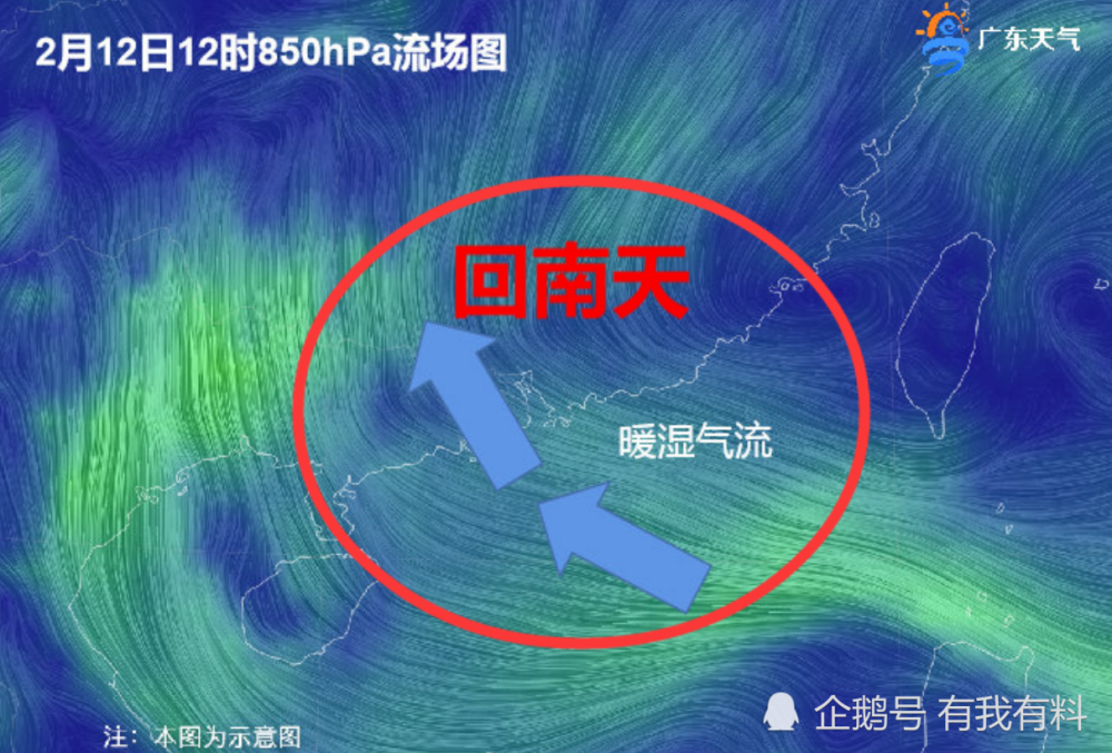 强冷空气逼近广东又冷又下雨的湿冷天气又要来了