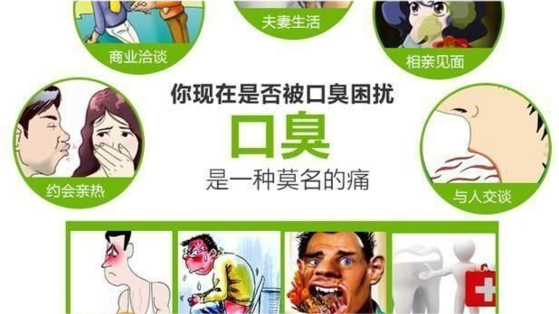 美女满嘴口臭怎么漱口都没用1个小方法轻松消除