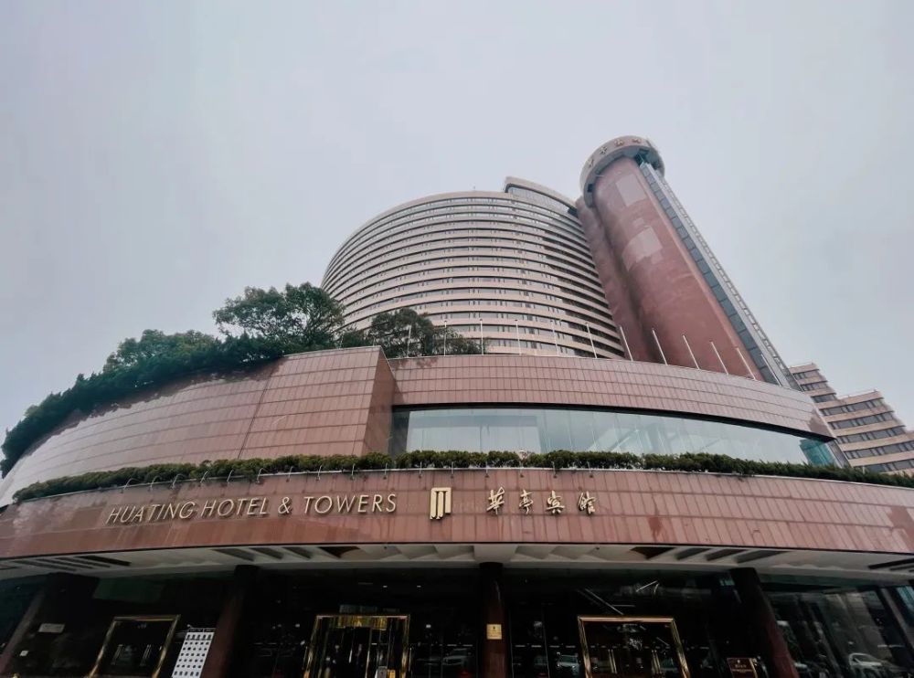 上海首家涉外奢华酒店华亭宾馆停业36年告别一个时代