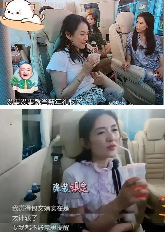 跳單小氣坑慘包文婧謝娜在娛樂圈得口碑真的不好嗎