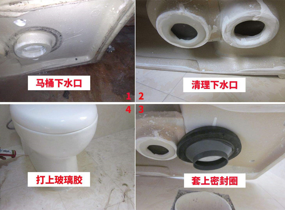 最后别忘了在马桶周围涂一圈玻璃胶,防止马桶移位,也能防止法兰圈接触