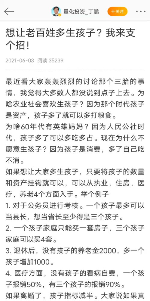李靓蕾发声回击王力宏，否认无法提供证据，账户不动产遭男方冻结90年代五年制小学语文课本