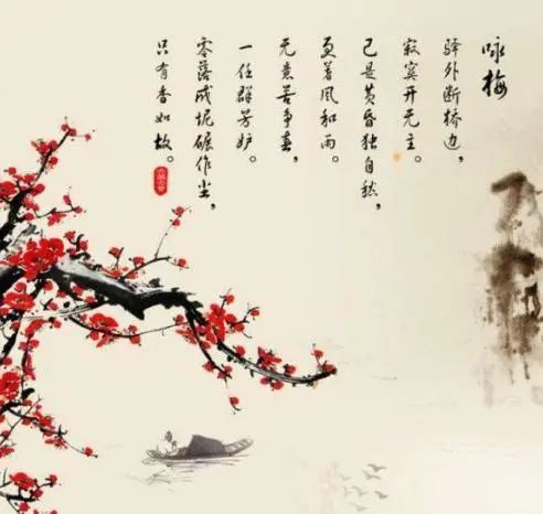 天天诗词苑丨卜算子咏梅陆游