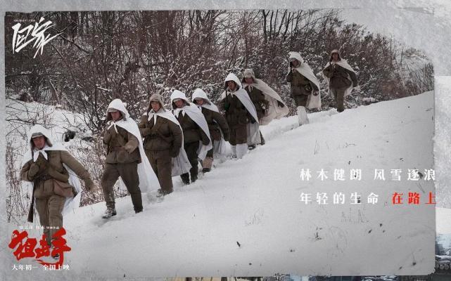 从《狙击手》看中国传统兵法三十六计70年代小学语文老课本