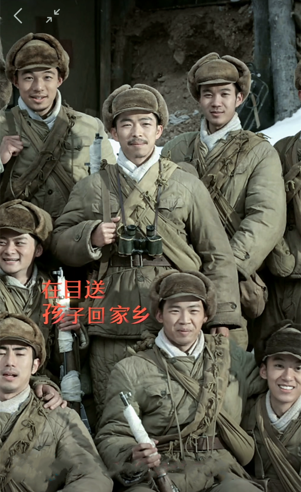 没有当年这些志愿军战士的浴血奋战,没有这场抗美援朝战争的伟大胜利