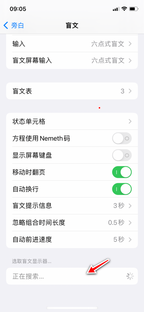 iOS 15.3.1正式版发布！更新的版本号为：19D52.