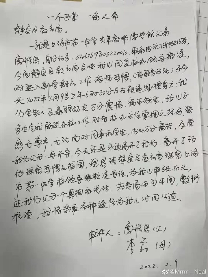 八年级下册语文教师教学用书集采知乎医保局官方裁员办公室力求两头打洞中间下柱子的奥数题