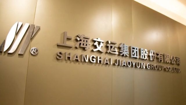 镇领导赴上海交运集团 共话区域转型地块发展