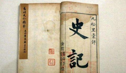 古代刺客也有传记 荆轲刺秦你都知道 刺客列传了解一下 史记 王者荣耀 阿轲 刺客列传 刺客 战国