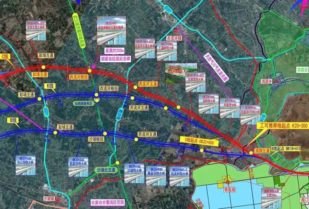 隨州至信陽高速公路12.