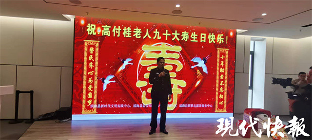 民警为盲老人操办90岁生日:我是您的眼