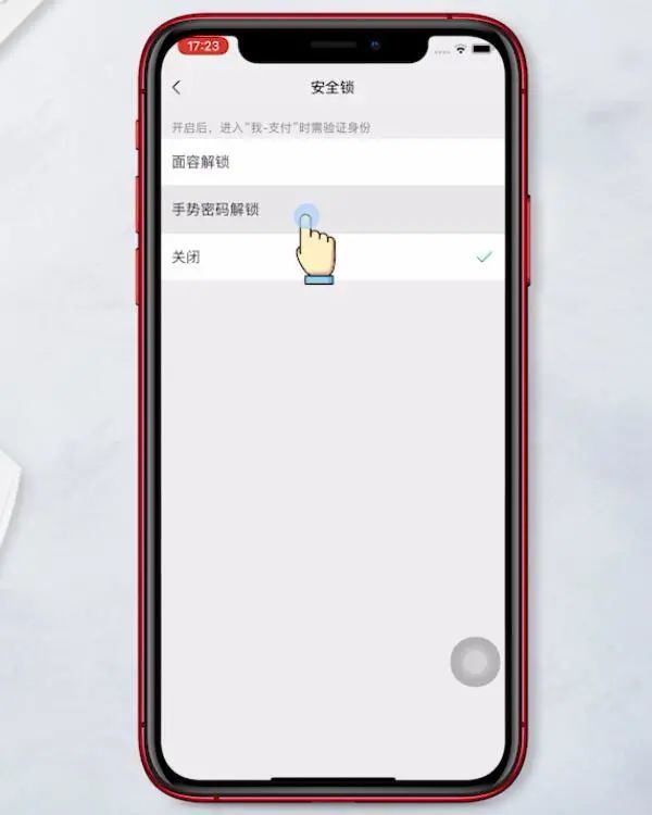 手机怎么设置密码锁(萍果手机怎么设置密码锁)