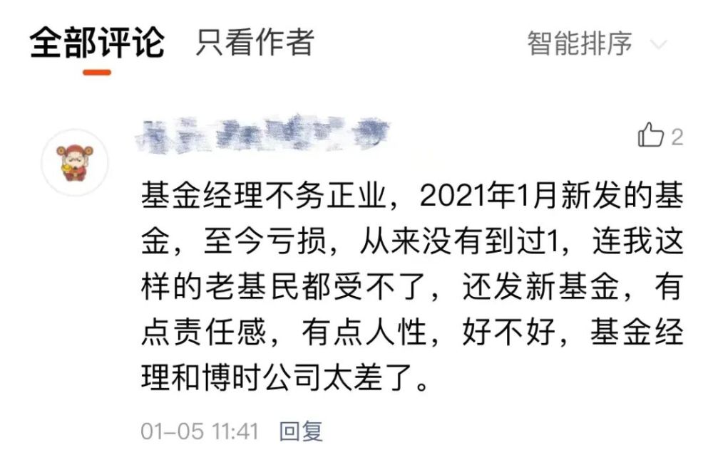 工行买002001基金怎么选后端收费_基金都有前后端收费吗_指数型基金 后端收费