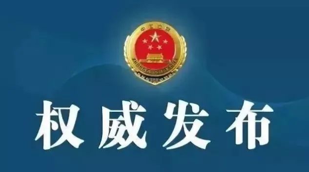 云南省云龙县人民检察院依法对曹鸿飞涉嫌贪污罪一案提起公诉