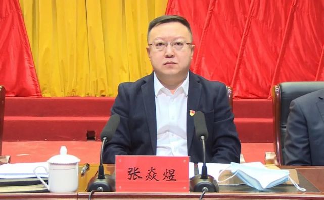 趁势而上谋发展 奋勇当先立潮头丨依兰县召开县委经济工作会议