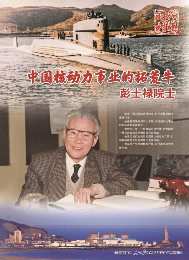 来源:中国文明网编审:潘国平责编:谢家娥编辑:陈雪梅(点击可看大图)