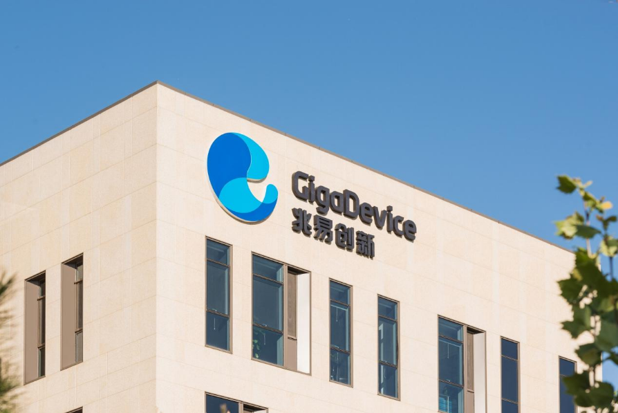 兆易创新:公司与华虹无锡厂等供应商均保持良好的合作_腾讯新闻