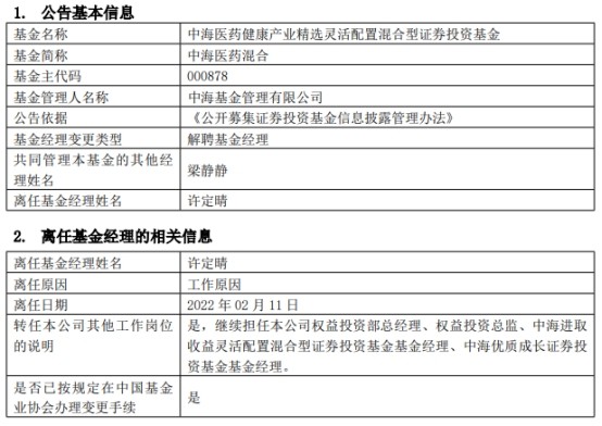 高考英语五三pdf电子版人民银行医药混合许定etf南莫