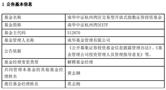 高考英语五三pdf电子版人民银行医药混合许定etf南莫