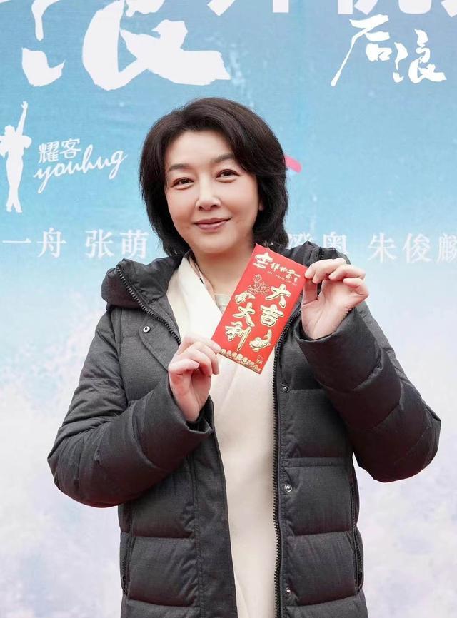 54岁江珊近况曝光卧蚕明显苹果肌饱满现身后浪开机现场