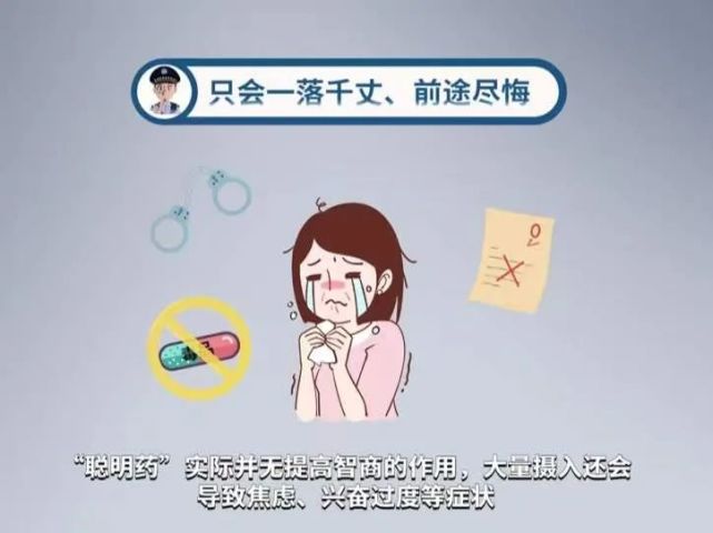 神志不清,有晕眩感,交流困难,大量滥用会造成器质性的损伤,如胸肌萎缩