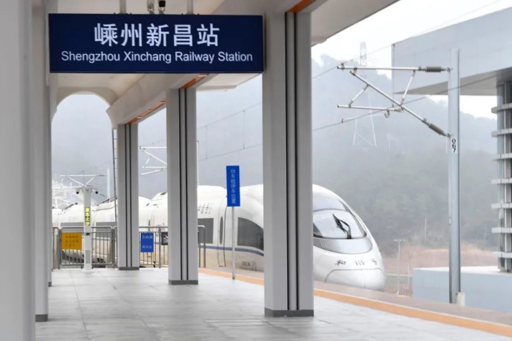 单日客流超6000人次跑出嵊州高铁红利新高度