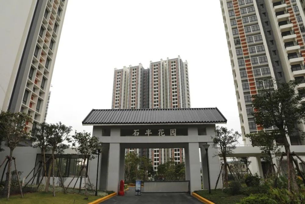 石丰路保障性住房建筑产业化项目(标段二)实景图
