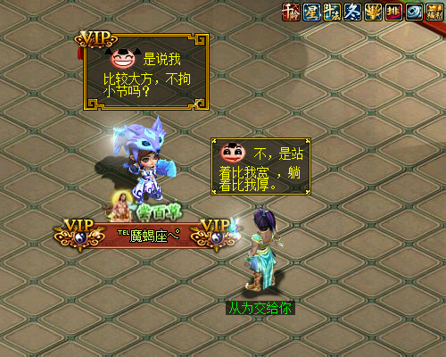 每日一笑 宽厚 天天看点