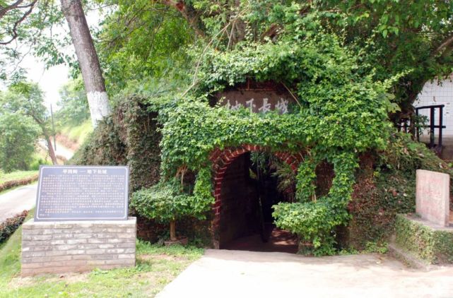 图集广西凭祥地下长城