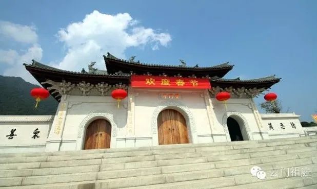 通告:韶關雲門寺恢復對外開放