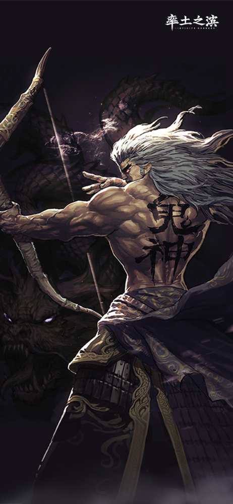 壁纸丨弓吕布原画