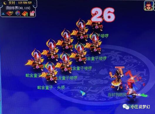 梦幻西游新买的角色带了20级的罗汉130的无级别晶清带号卖830w