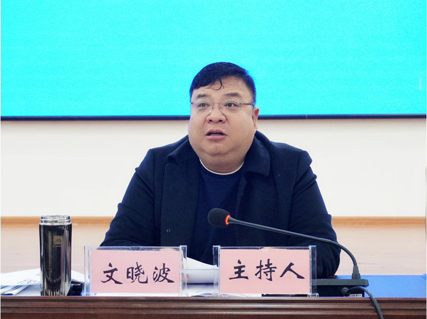 红河县召开项目策划工作会