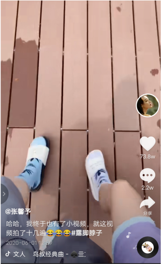 偶尔在社交平台上晒一下和何捷在一起的日常,也只是露了一下何捷的脚