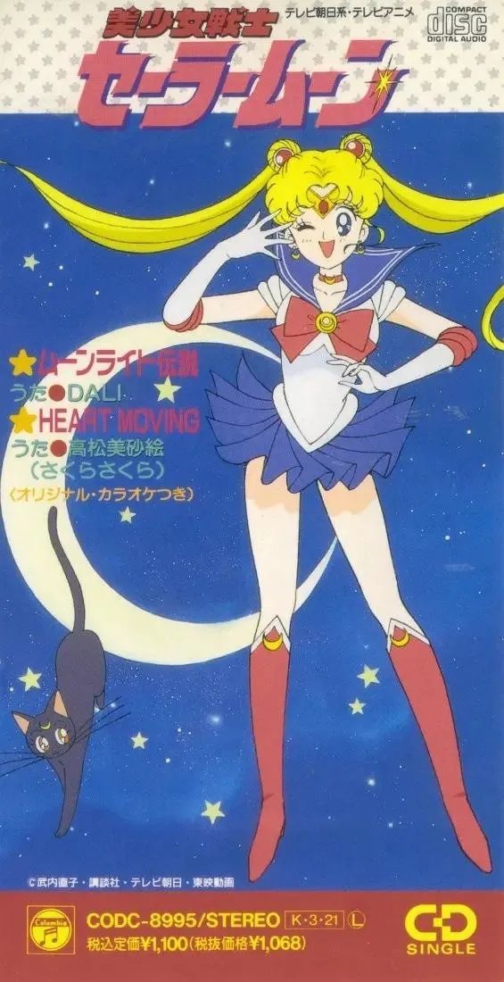hellokitty,美少女战士,奥特曼,灌篮高手,宫崎骏,卡拉ok,sony随身听